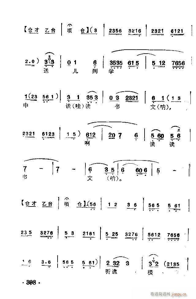   [(V)3