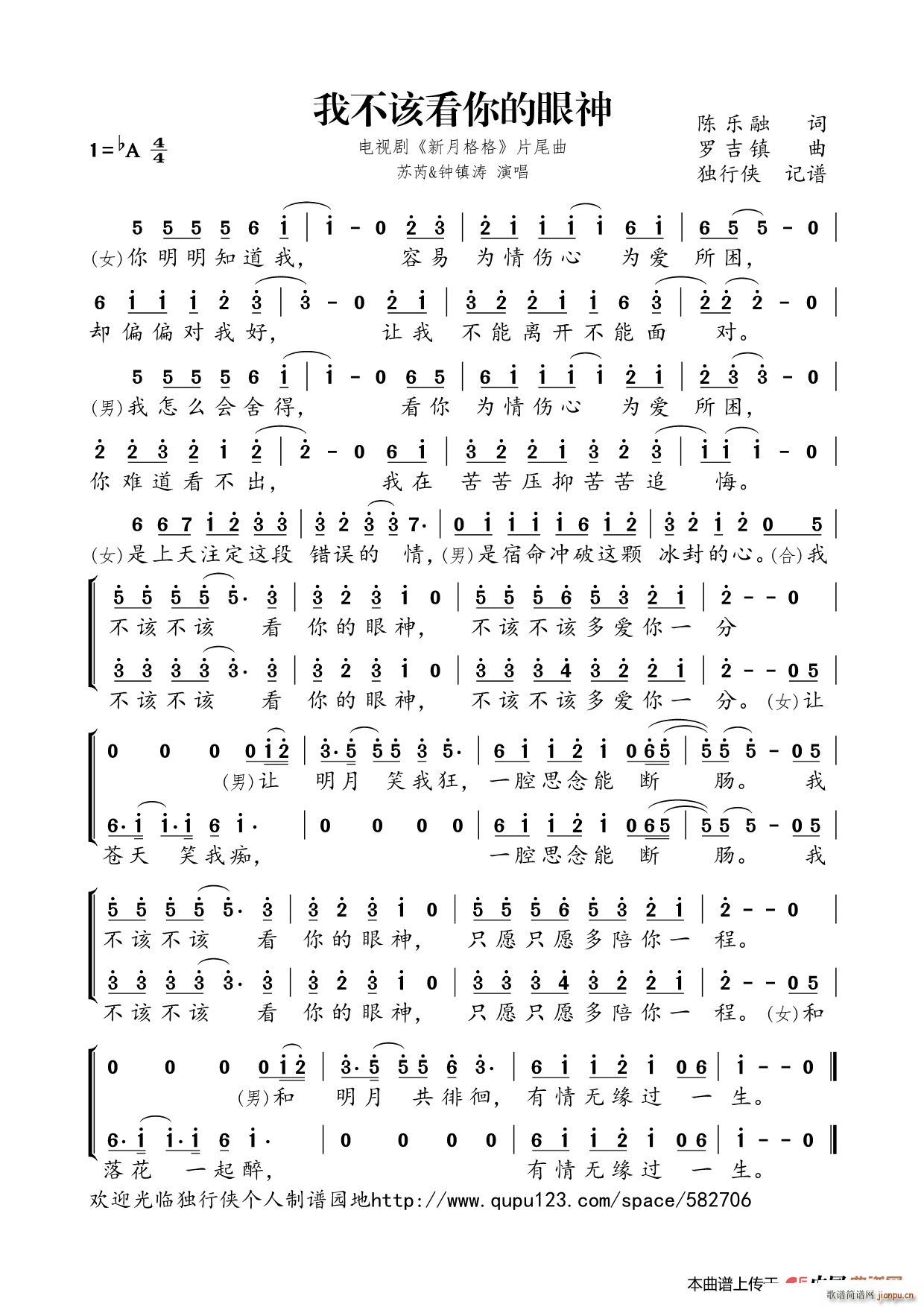 �Ҳ�ԓ��������� �ҕ�� ���¸�� Ƭβ��(ʮ�ּ�����)1