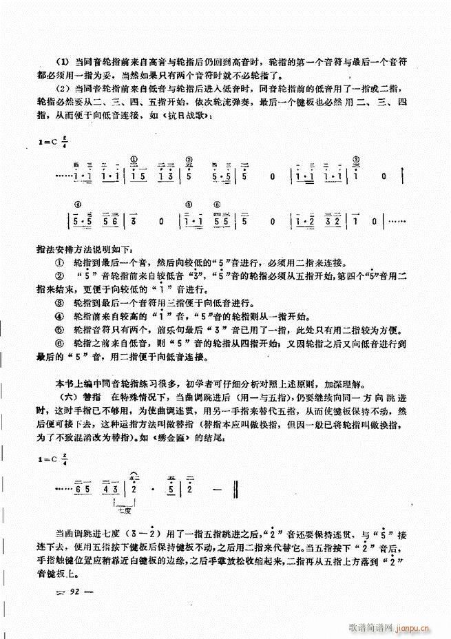 L(fng)ٺ(jin)ӛV̳ 61 120(L(fng)V)32