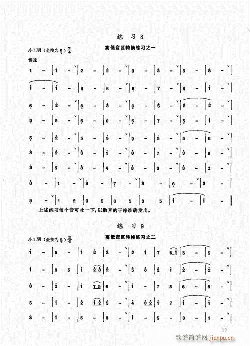 ь(sh)ý̳1-20(ѺV)19
