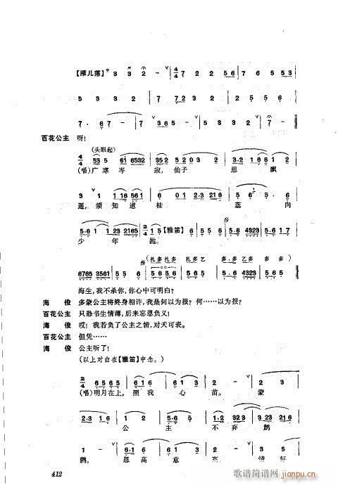 w401-440(V)12