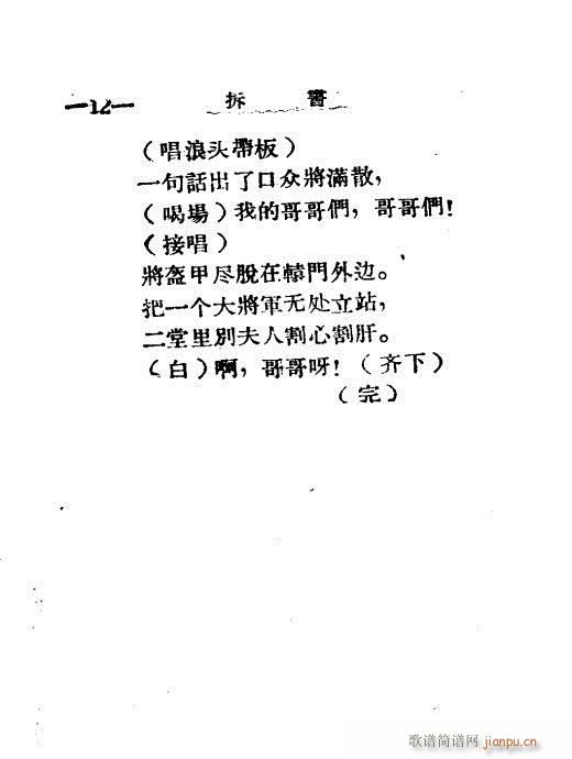 (sh)(ָV)12
