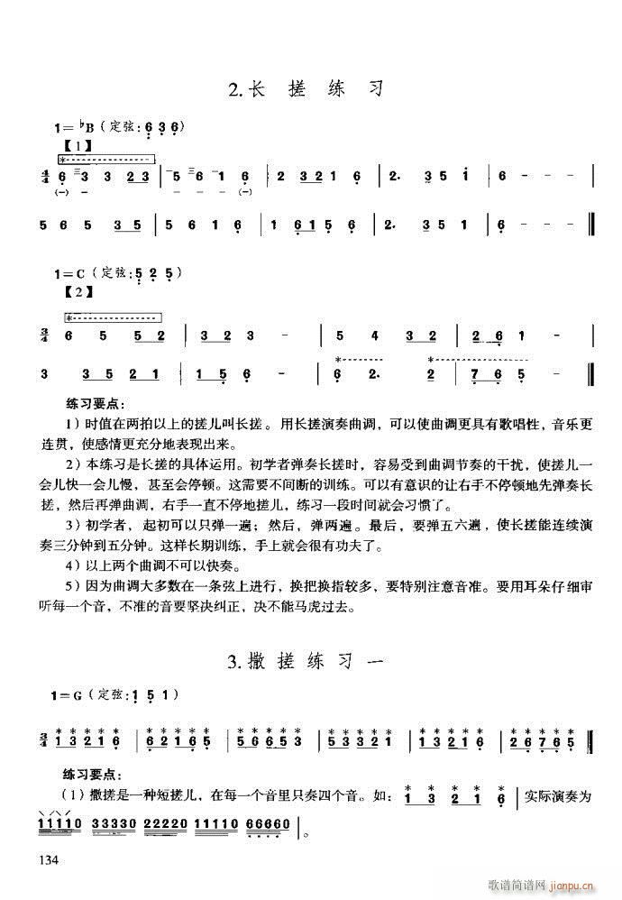 c121-160(ʮּ)14