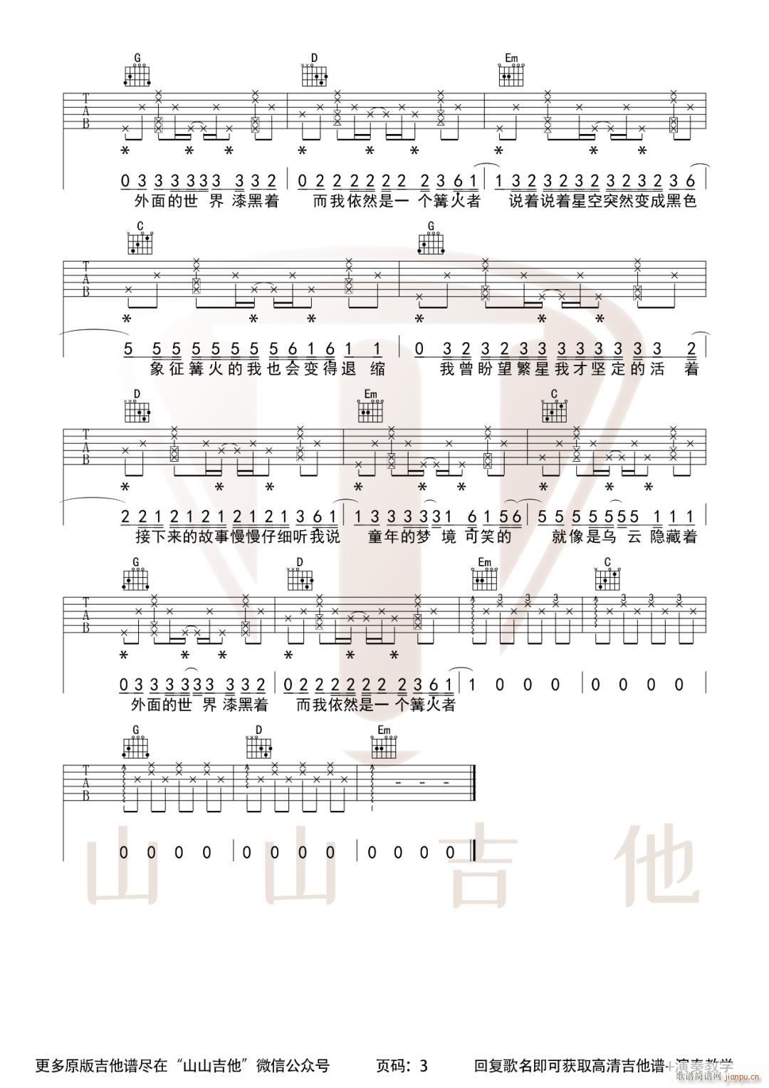 Ԓ(hu) G{徎(V)3