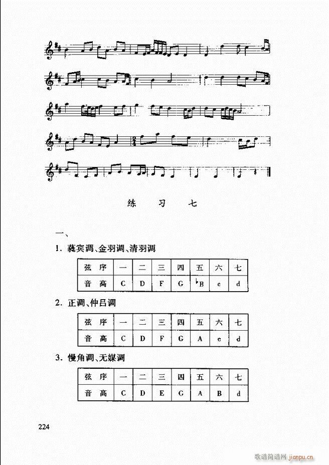Їy(l )A̳ 182 241(ʮּ)43