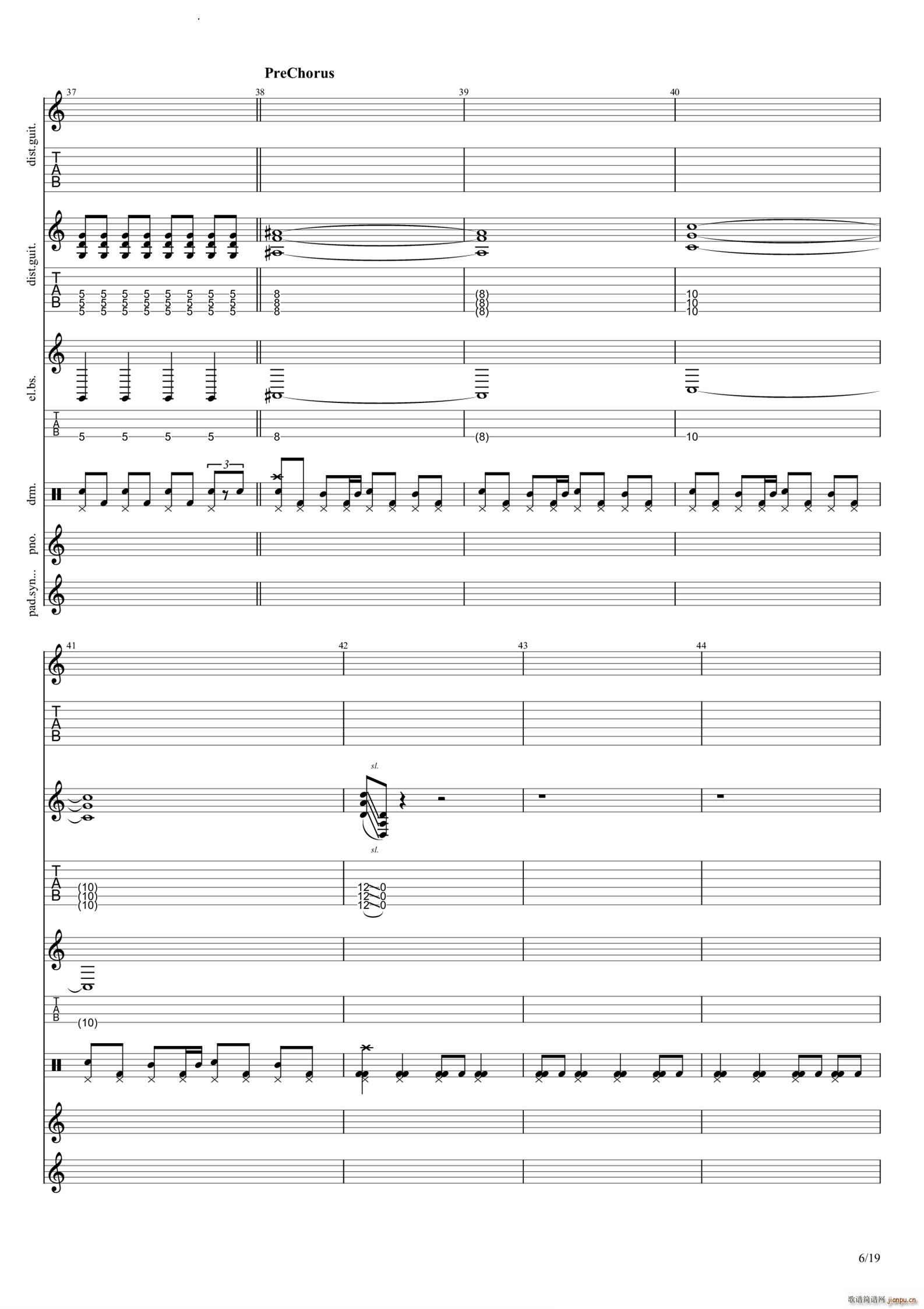 God Save Us All Death to POP(V)7