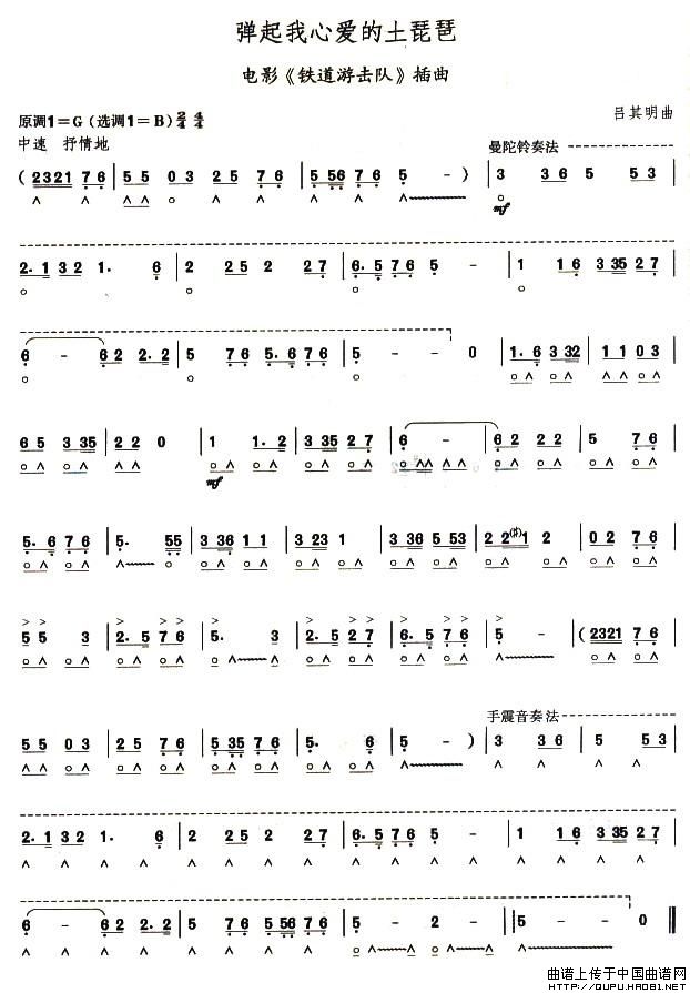 Đ(i)()1