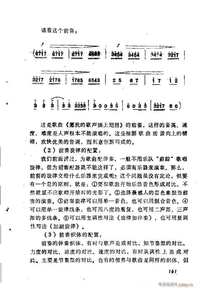 ȻMϵС(l )ָ161-200(ʮּ)1