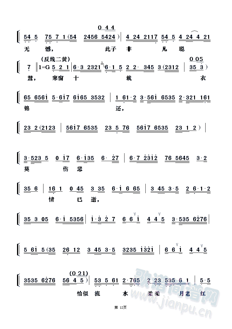 ֮ط꣨4(ʮּ)3