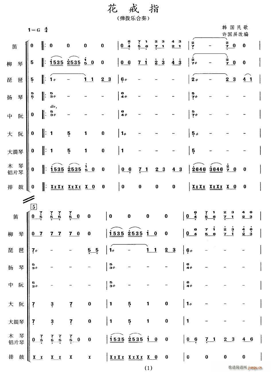 (V)1