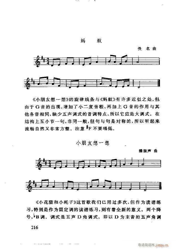 ع ӽ̺ӌW(xu)(l )181 240(ʮּ)36