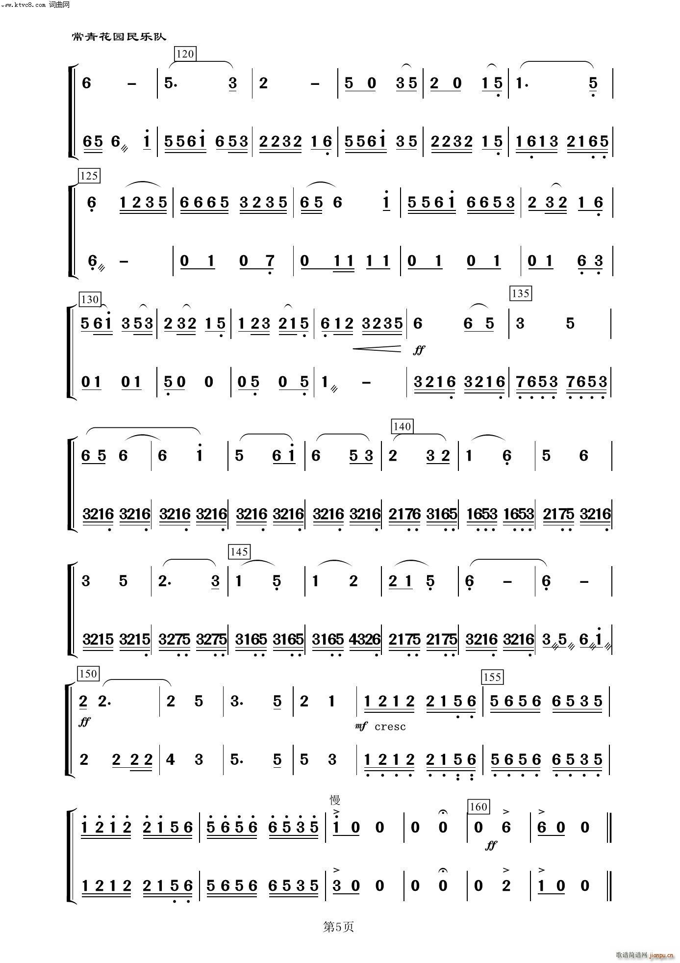 Cɰ  (l )100(V)5