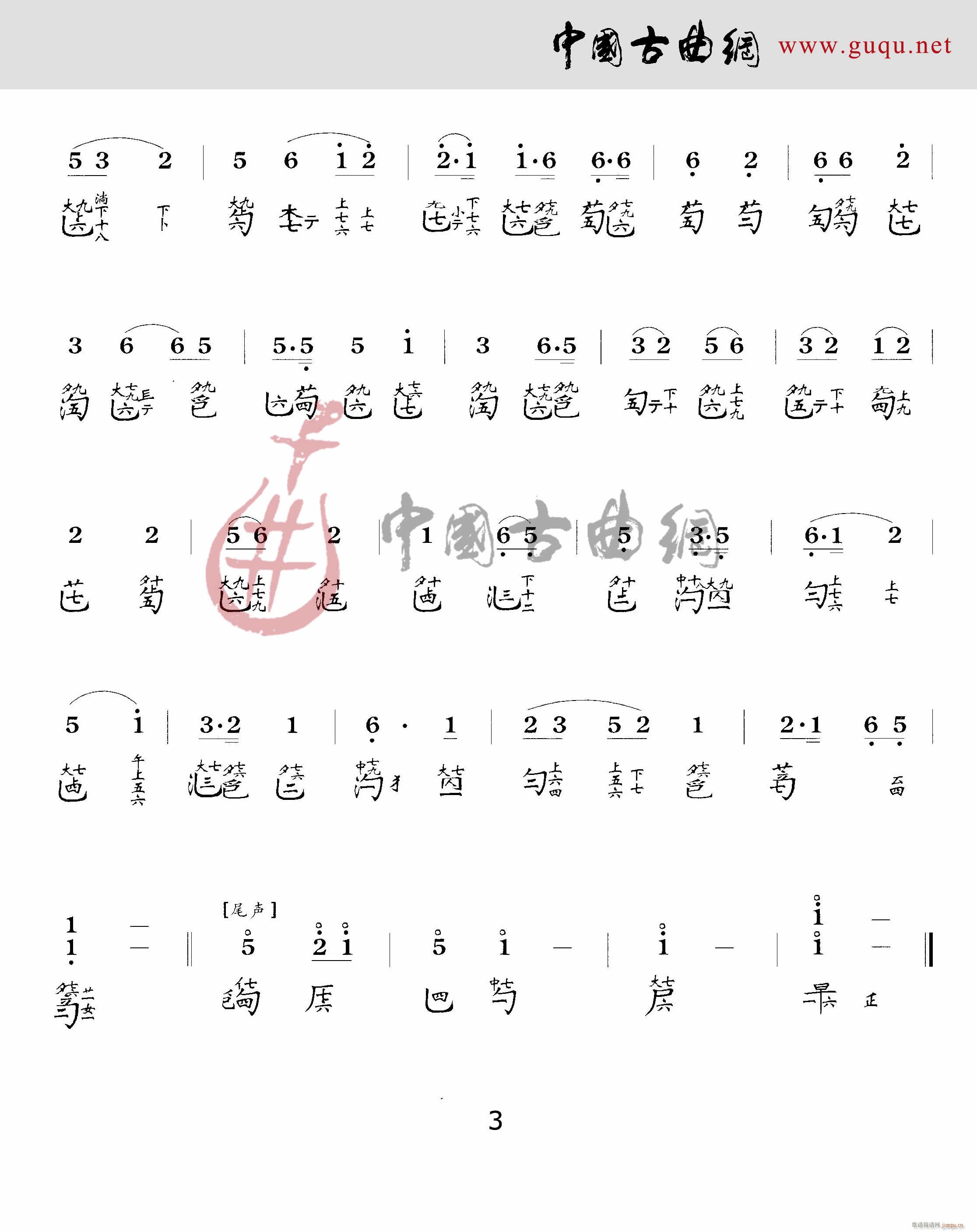 ｭ²(ָV)3