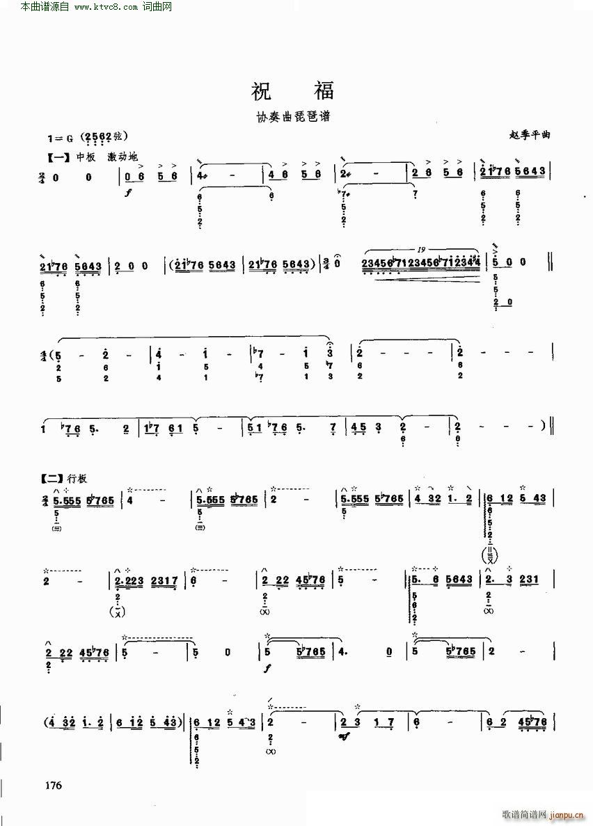 ף (yu)xc(V)1