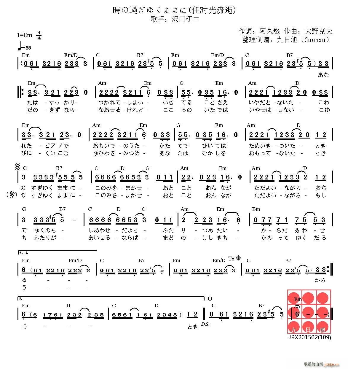  r(sh)^(gu)椯ޤޤ Εr(sh)(ʮּ)1