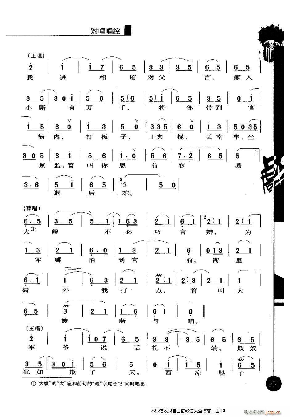 (yu)㳪ǻxһ݋241 260 V(V)13