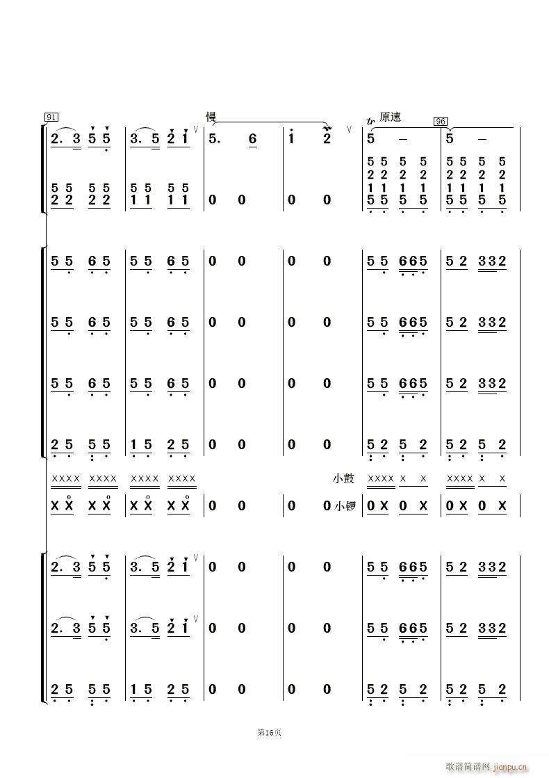 ޻ (l )(V)16