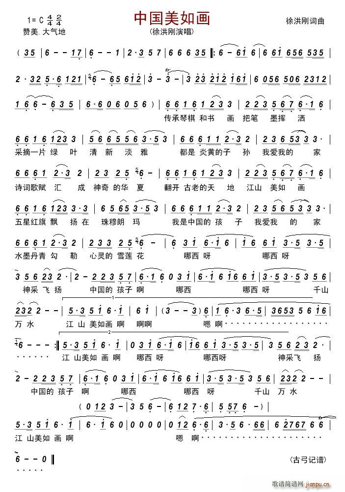 Ї箋(hu)(ָV)1