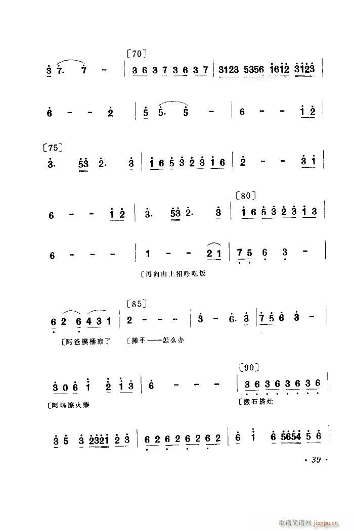 σɿ 赸(l )(ʮּ)5