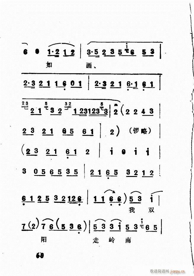 Vǻx  Ŀǰ1 60(V)63