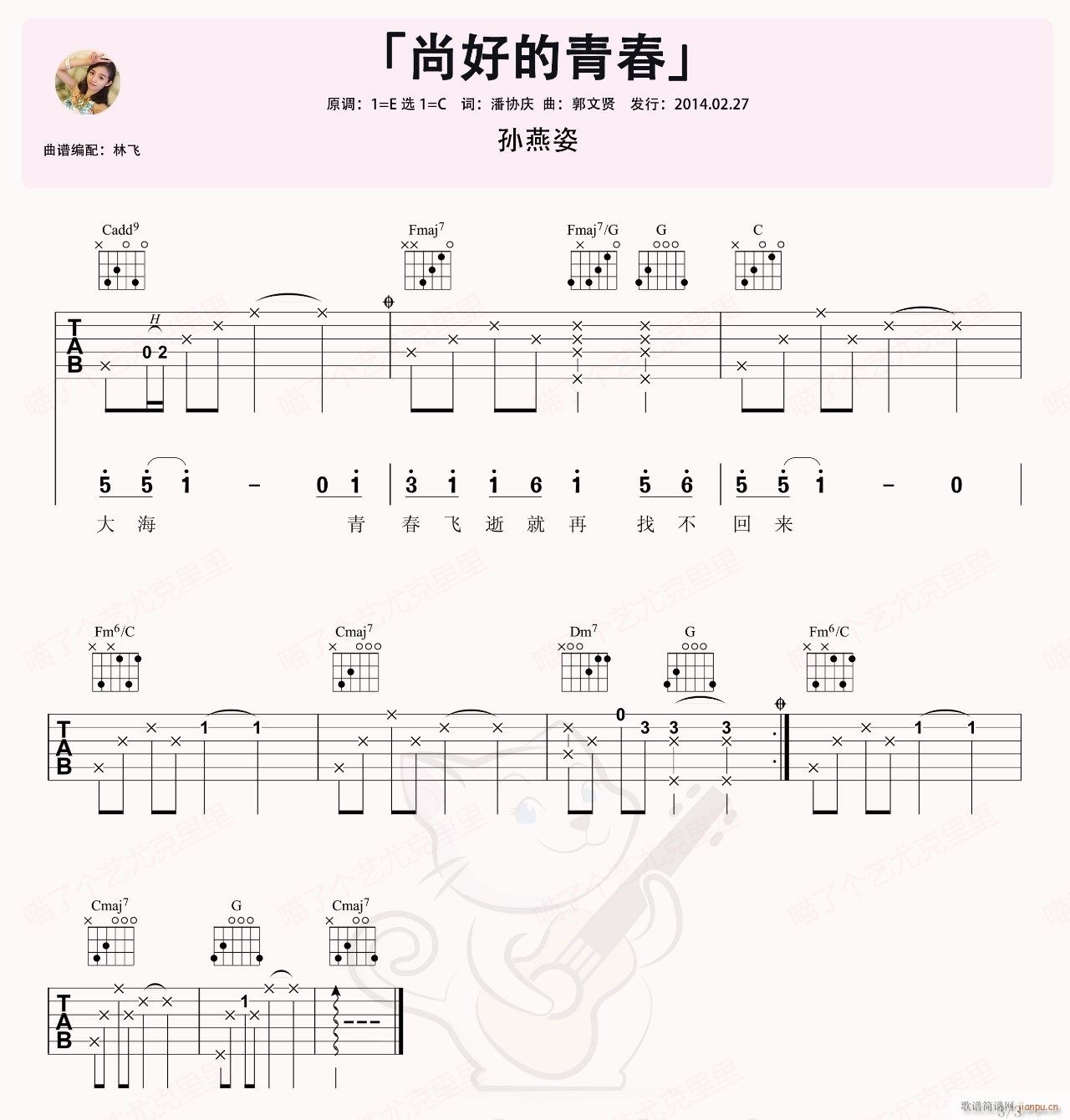 кõഺ C{ԭ澎(V)3