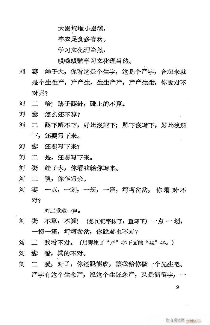 R 脡 1957(ʮּ)10