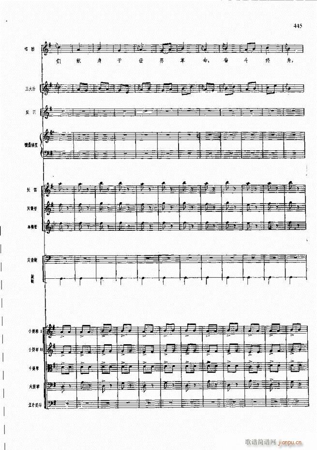 F  421 480(V)23