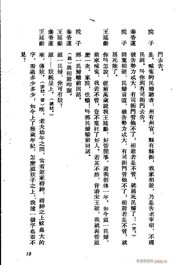 ӱ ɏ(ָV)19