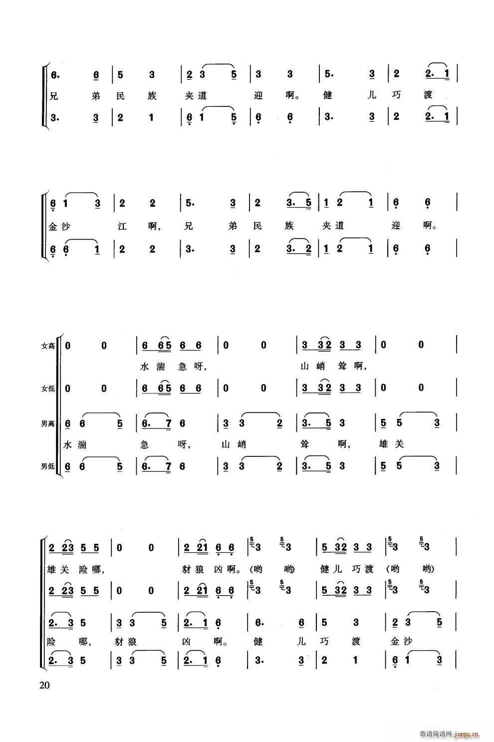 L(chng)M ϳ(ϳV)21