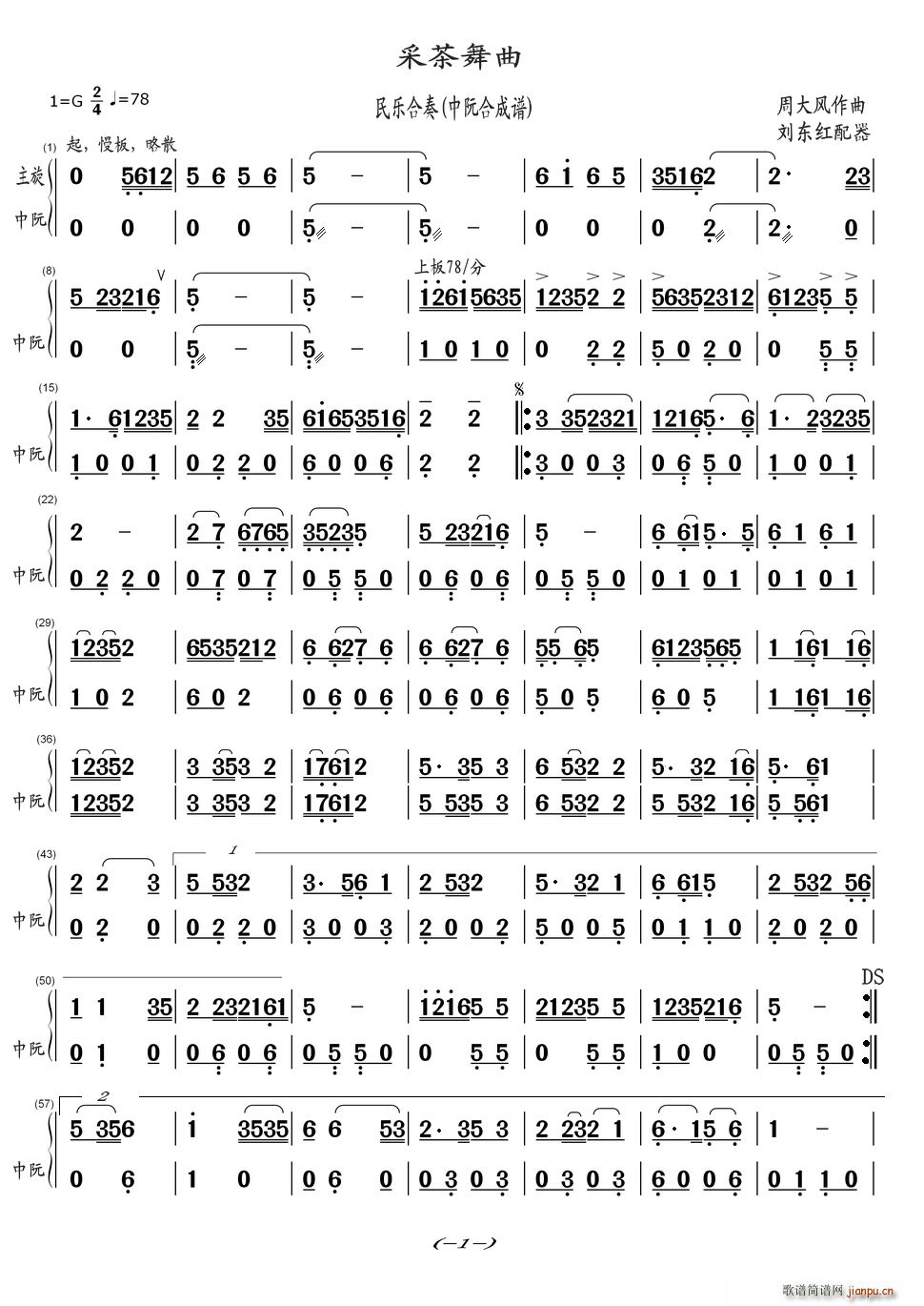ɲ (l ) ϳV(V)1