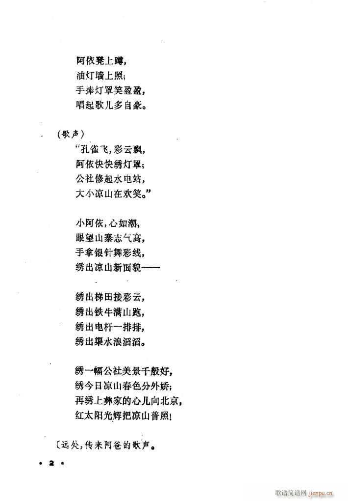 Ҹ 赸(l )(ָV)19