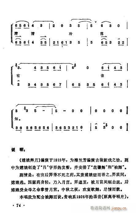 ÷mǻx61-80(V)14