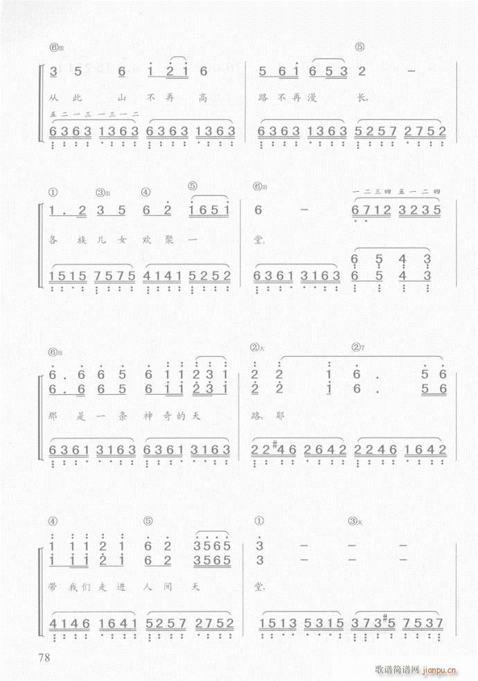  ·(V)3
