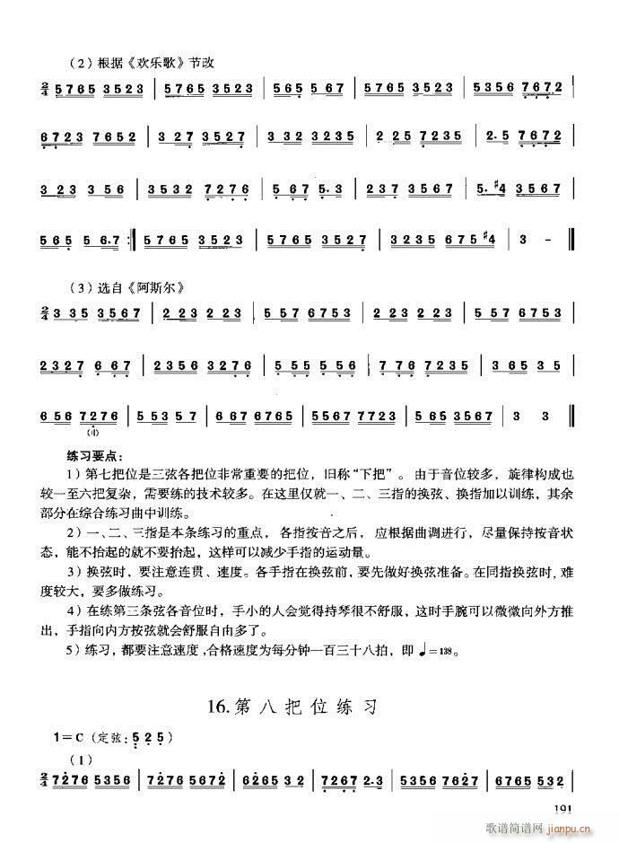c161-200(ʮּ)31