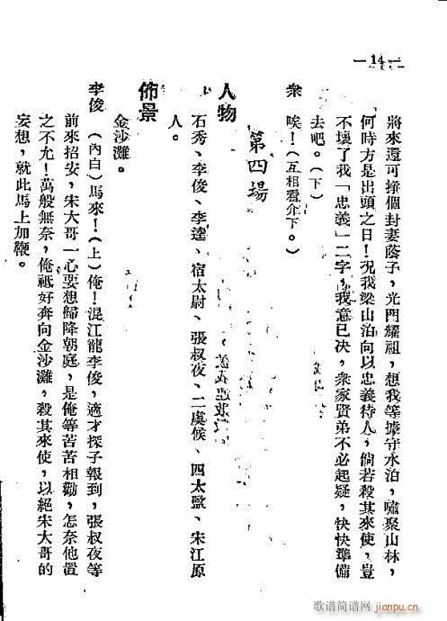 ɽz(V)15