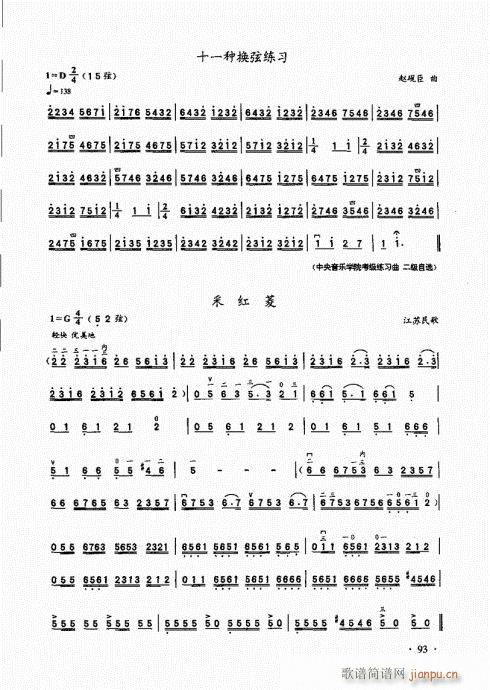 A̱81-100(V)13