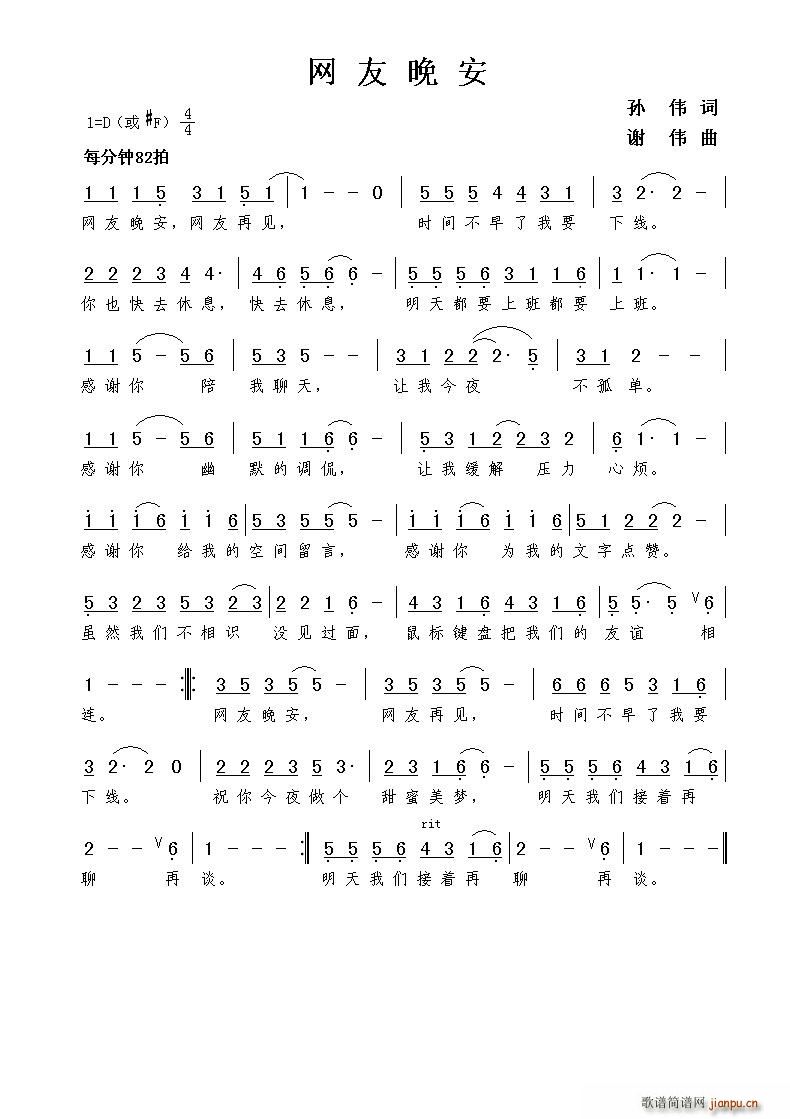 W(wng)(ָV)1