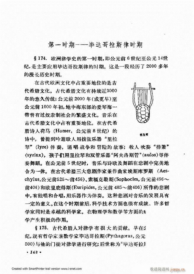 ɌW(xu) ӆ 121 180(ʮּ)48