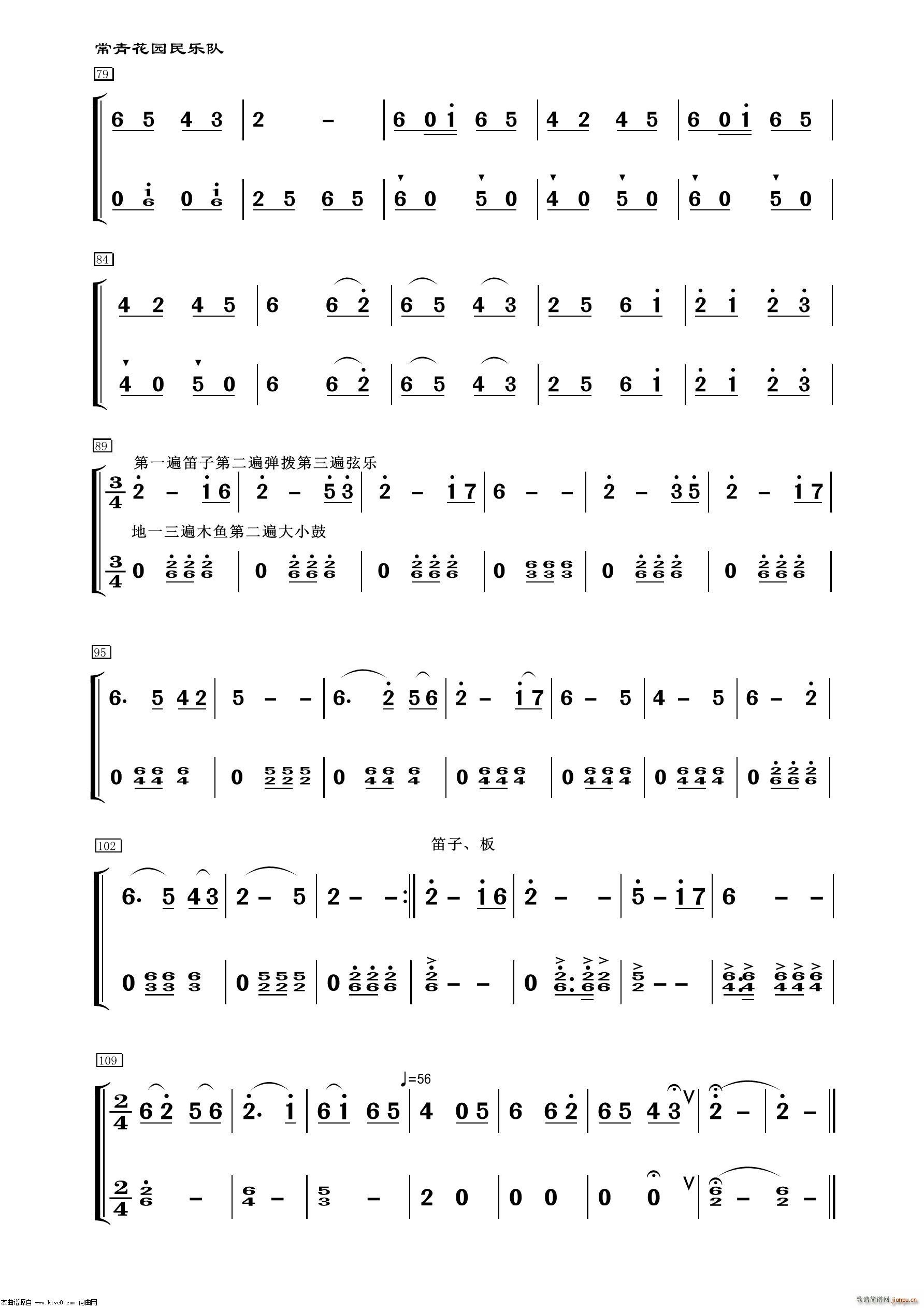 C  (l )(V)3