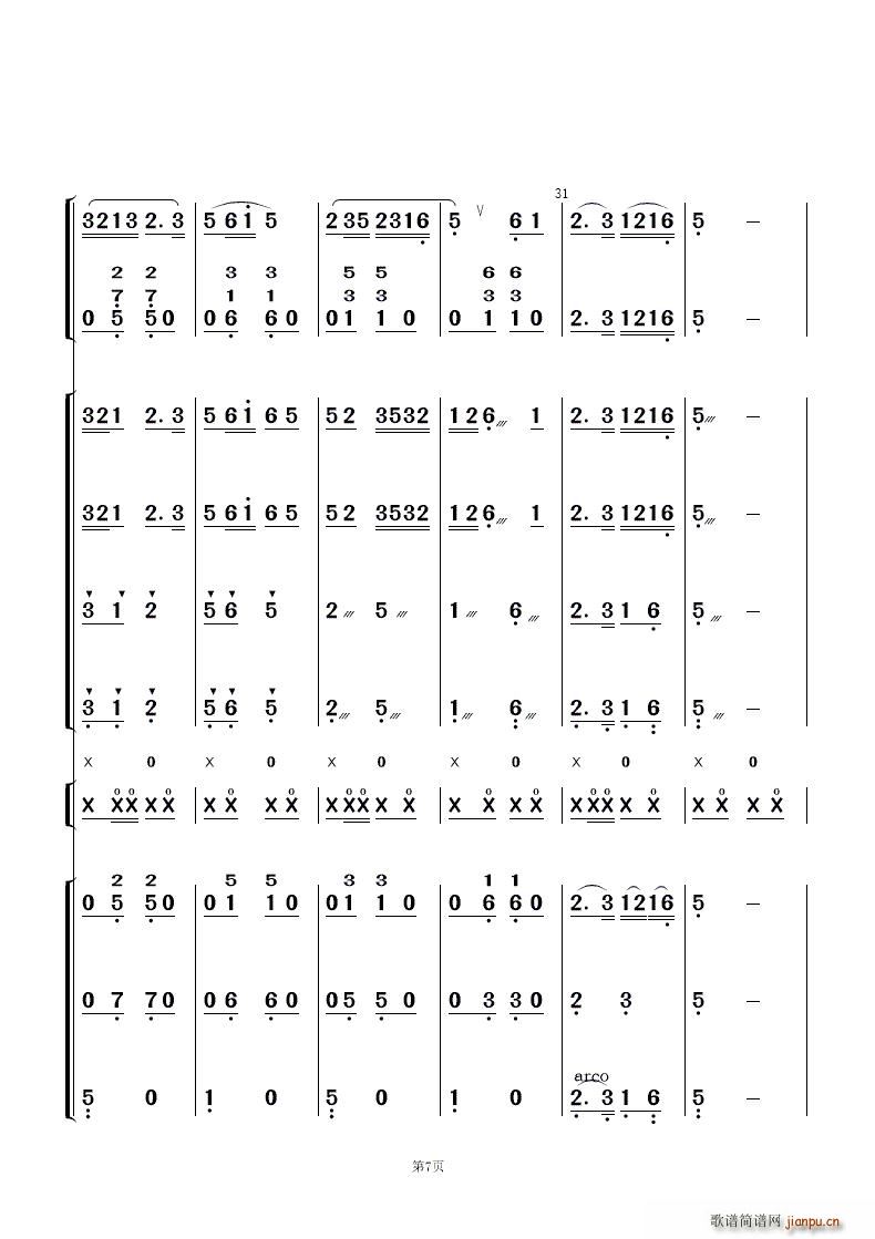 ԍq (l )(V)7