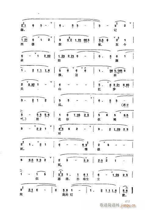 441-476(V)33