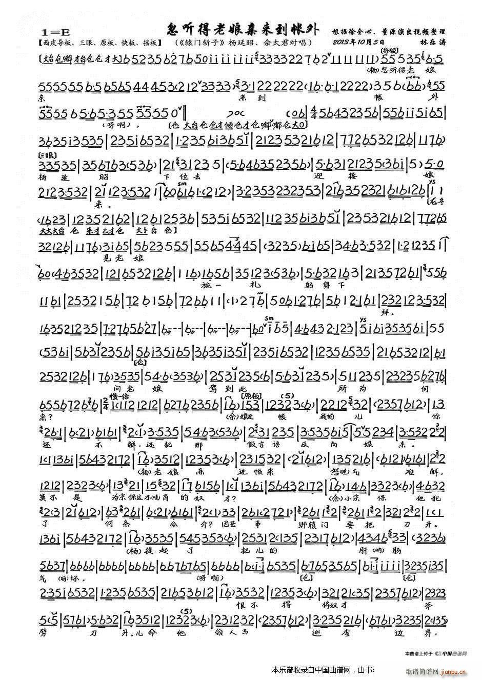  (tng)H(li) @T(mn) x V V(V)1