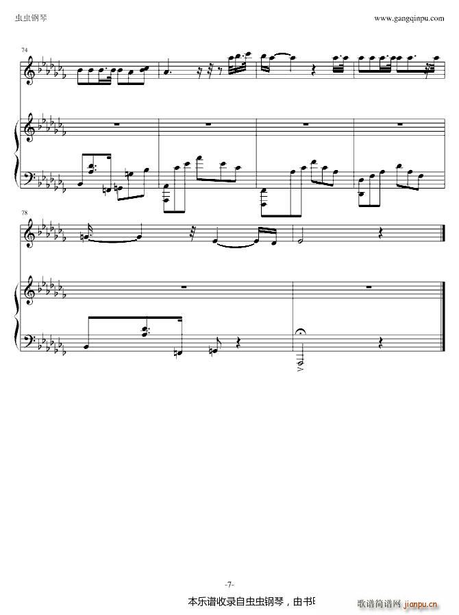 (V)7