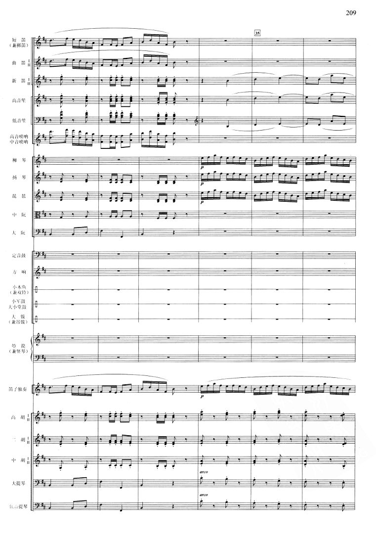 ϴ9(V)1