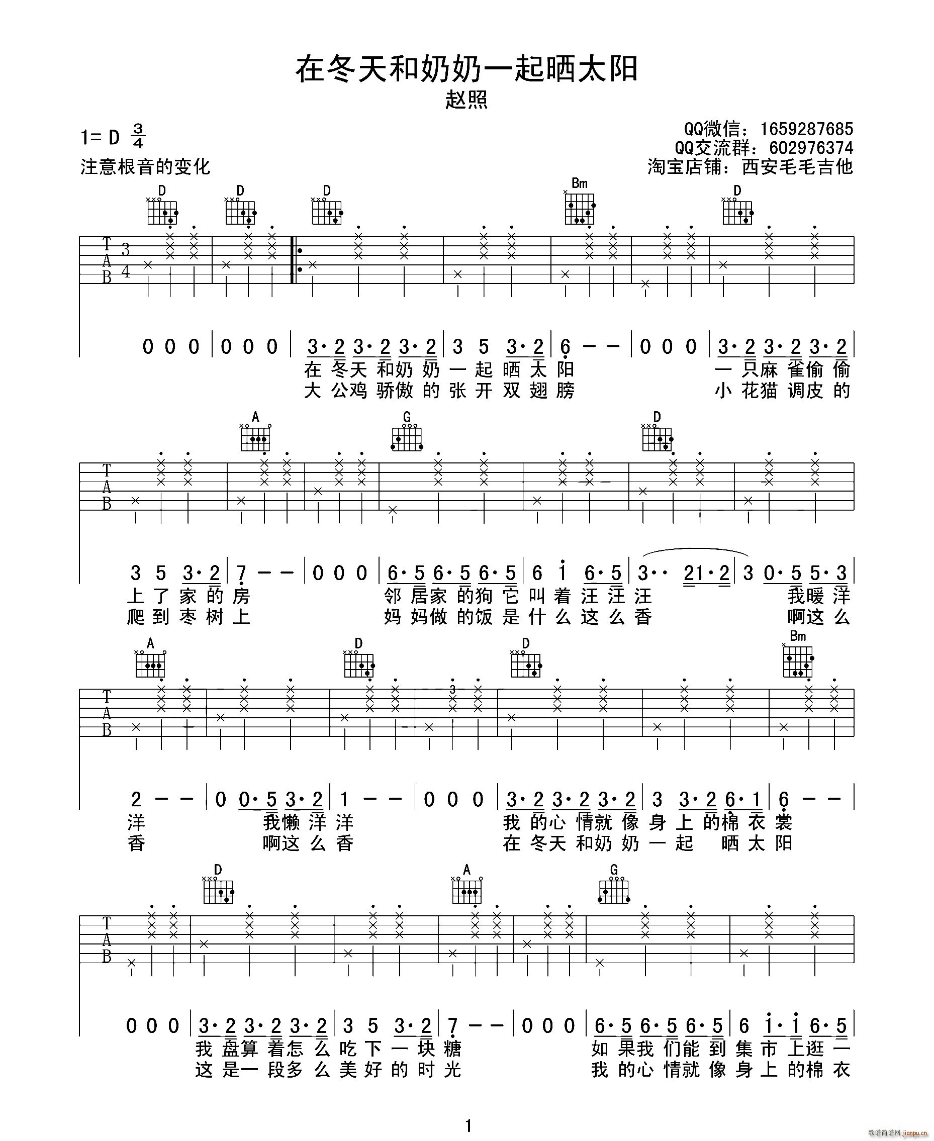 �ڶ��������һ���̫�(y��ng)(ʮ�ּ�����)1