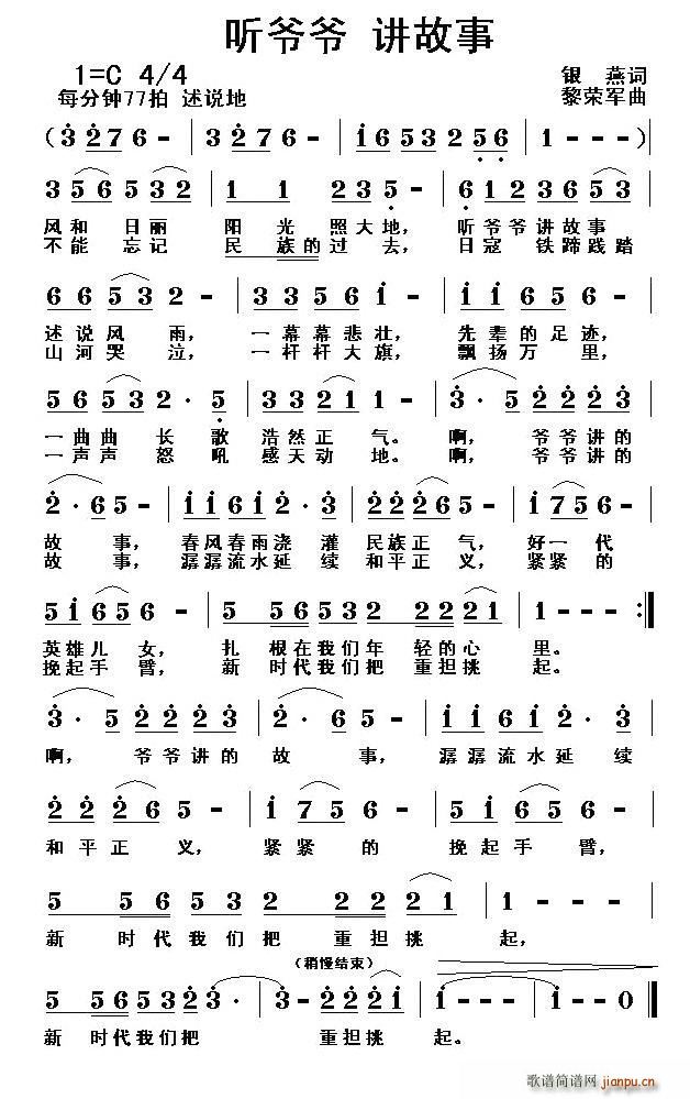  (tng) v(ָV)1