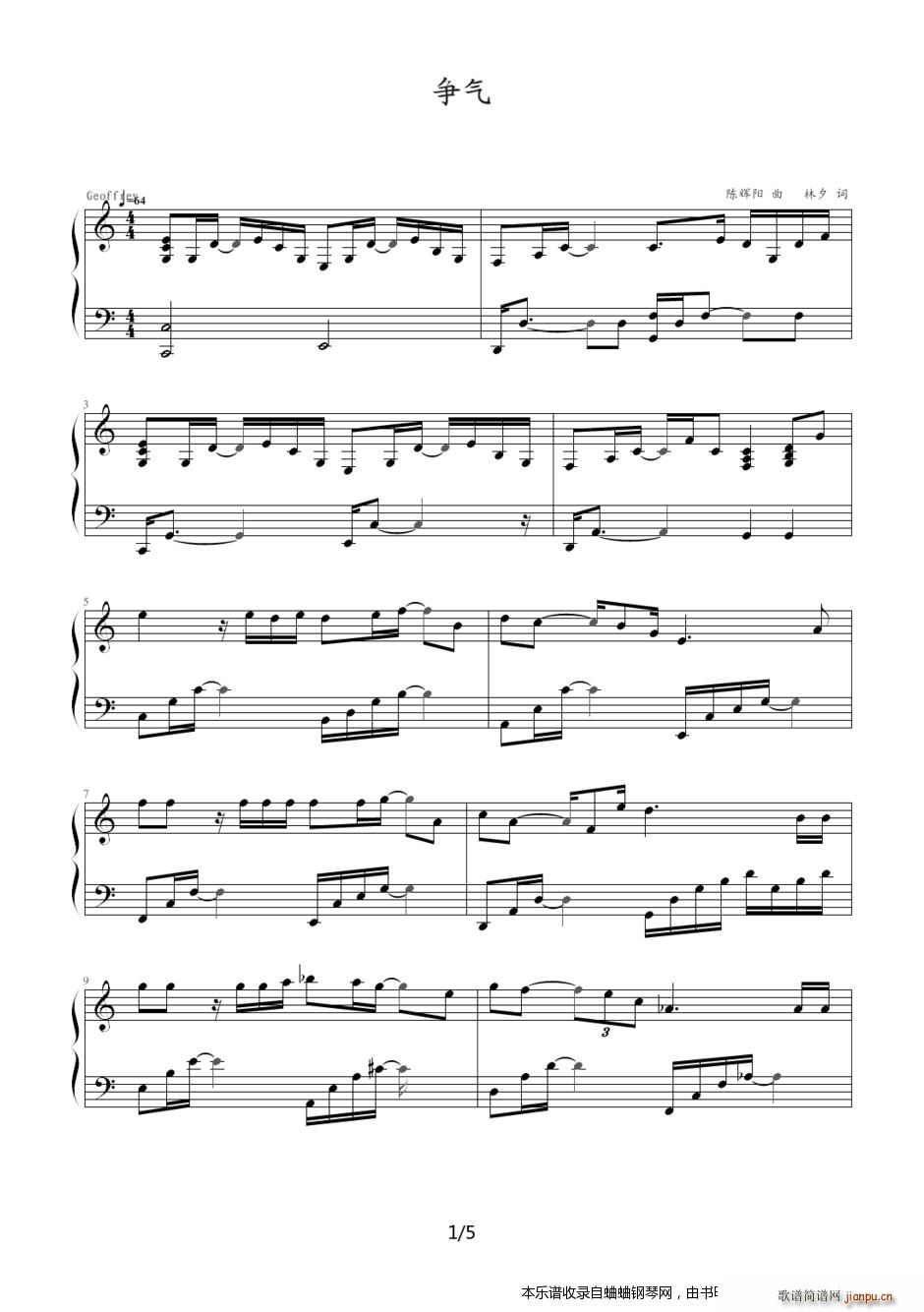  Ӣٟϵ 惺(V)1
