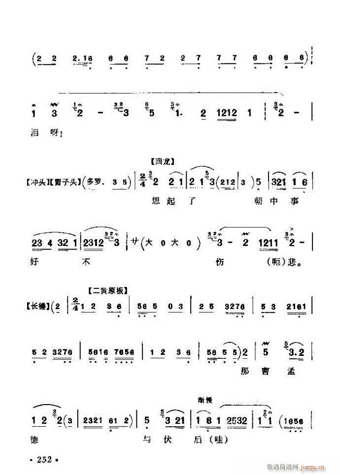 (zh)ǻx ϼ 241 300(V)12