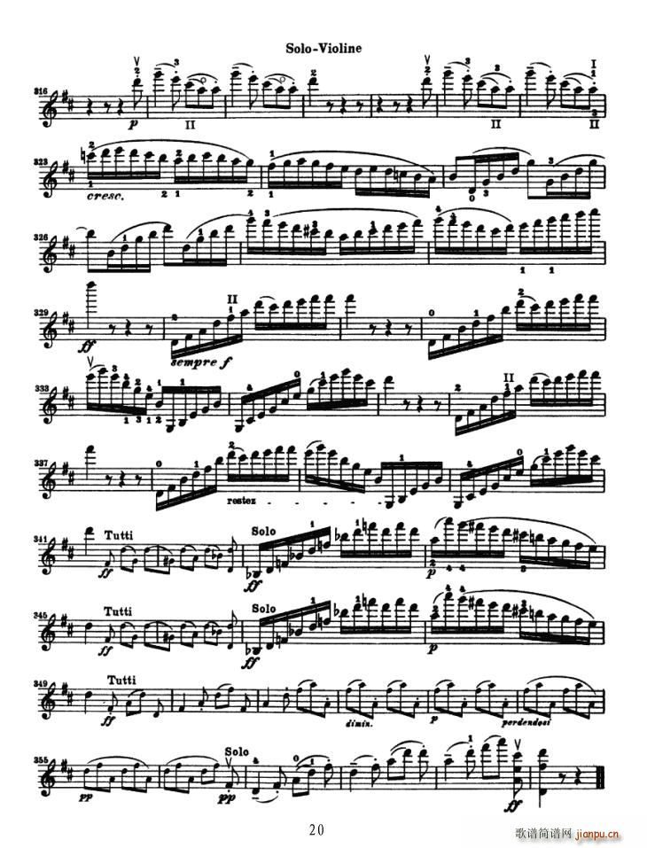 Konzert fur Violine(СV)20