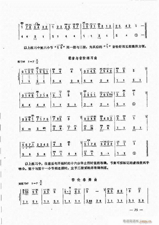 L(fng)ٺ(jin)ӛV̳ 61 120(L(fng)V)15